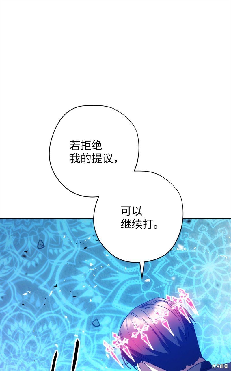 第174话