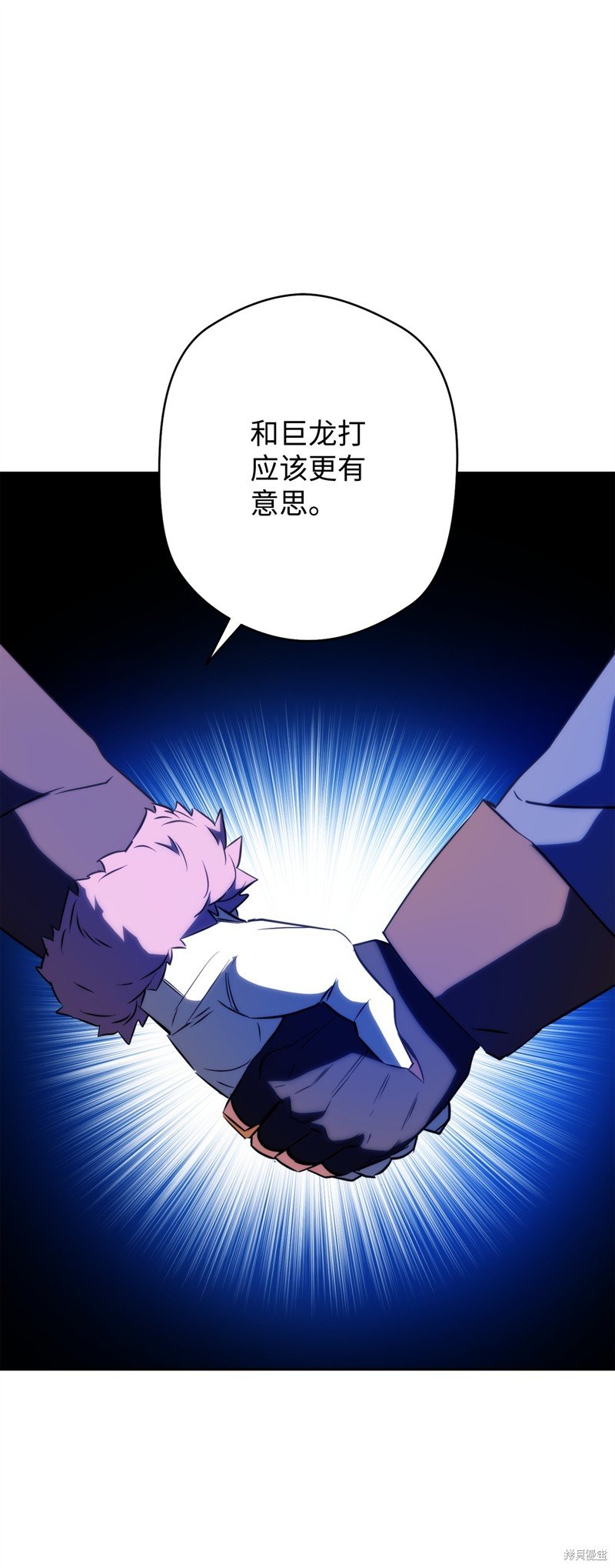 第174话