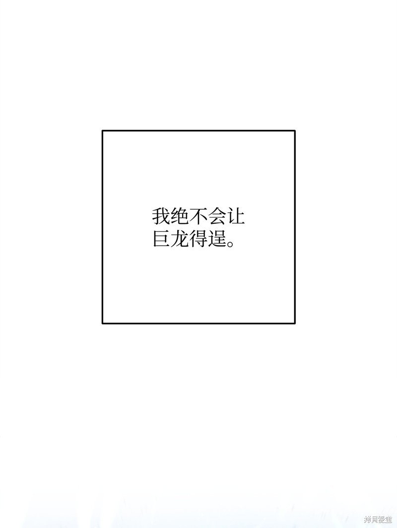 第174话