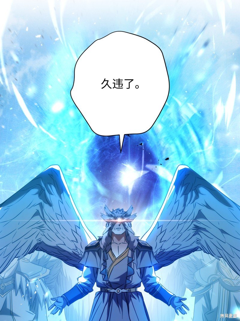 第174话