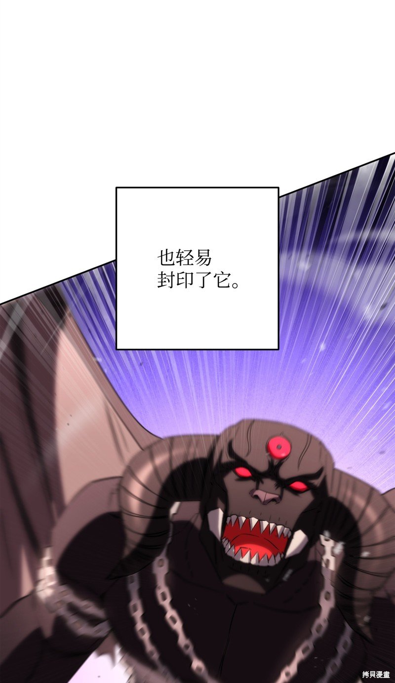 第174话