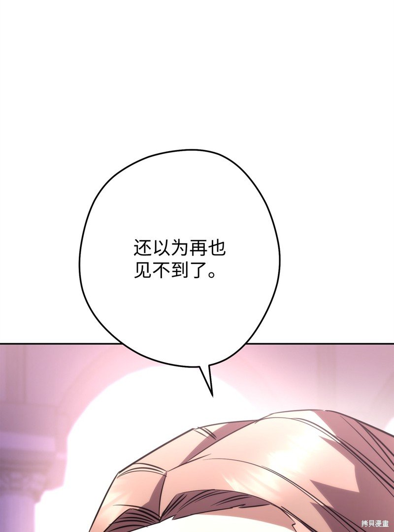 第174话