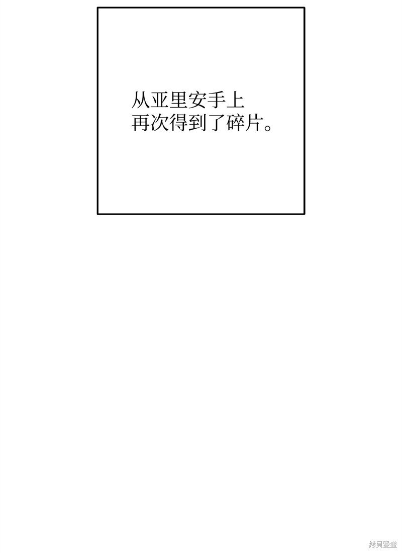 第174话