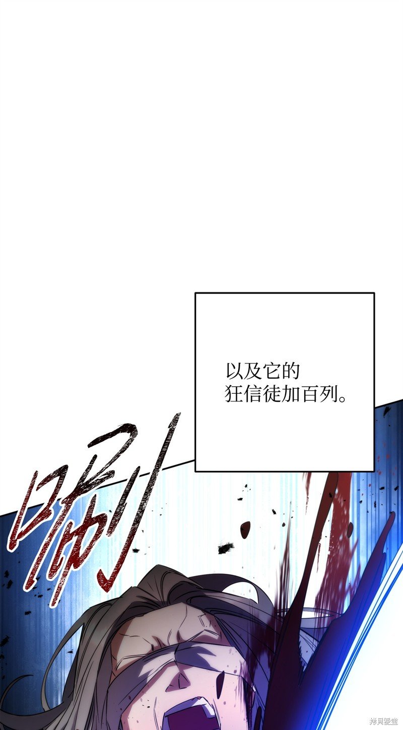 第174话