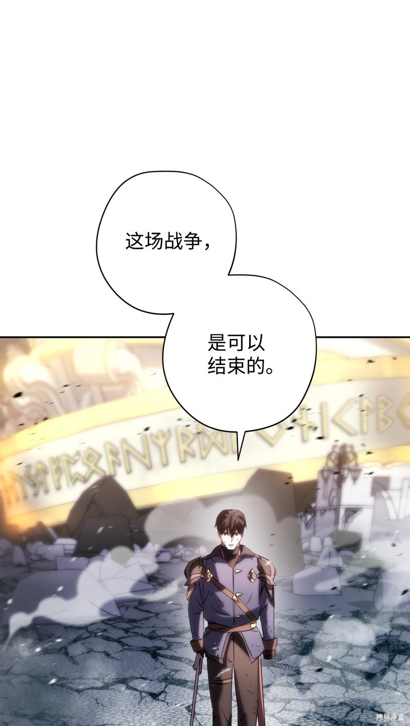 第174话