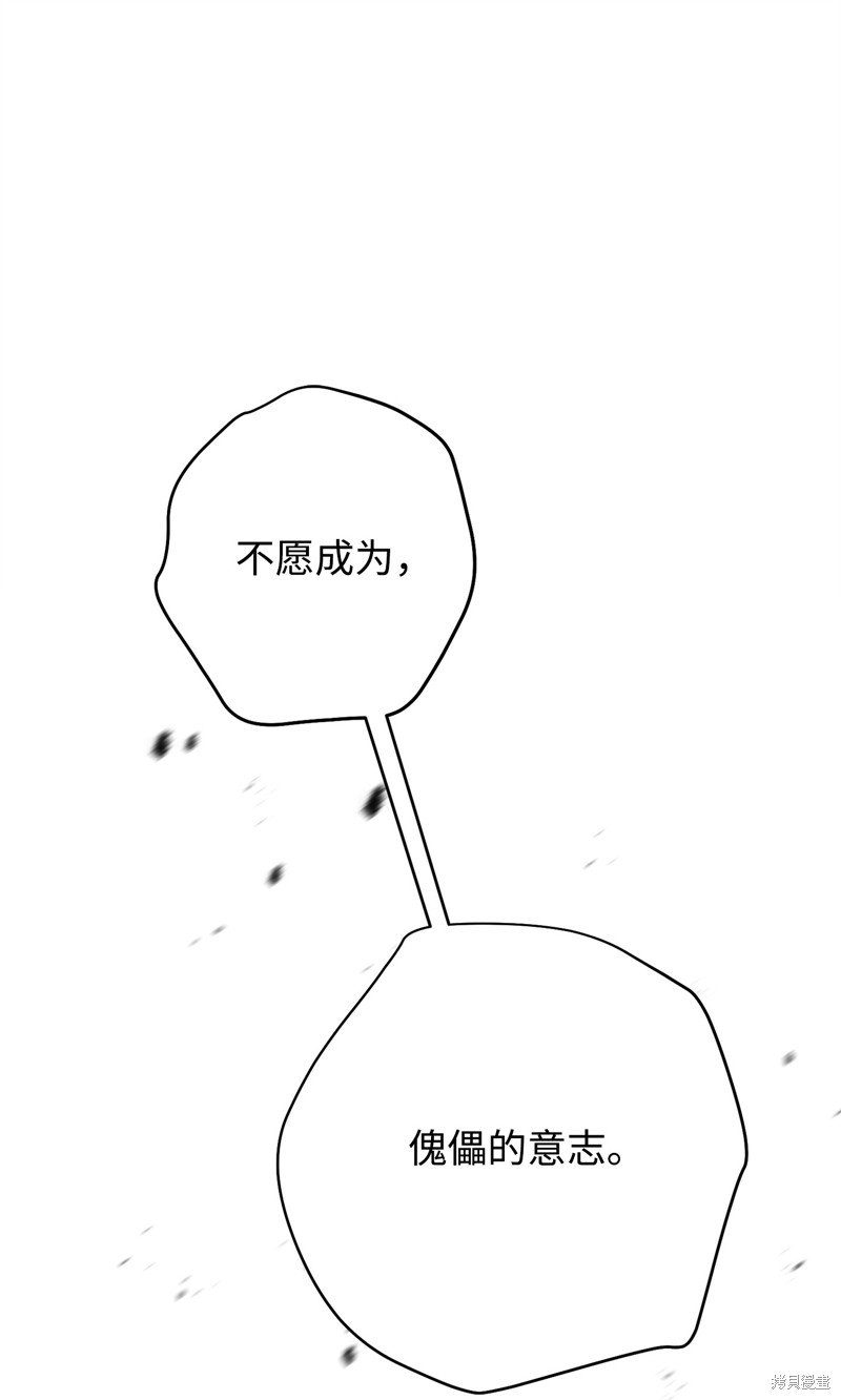 第174话