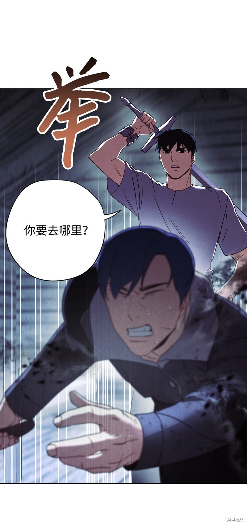 第24话
