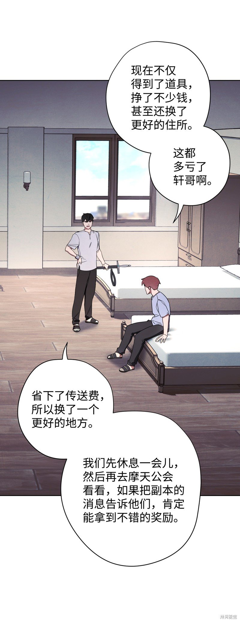 第28话
