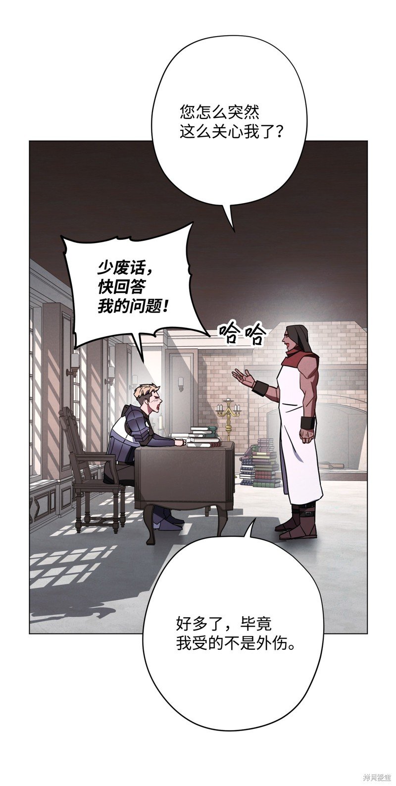 第33话