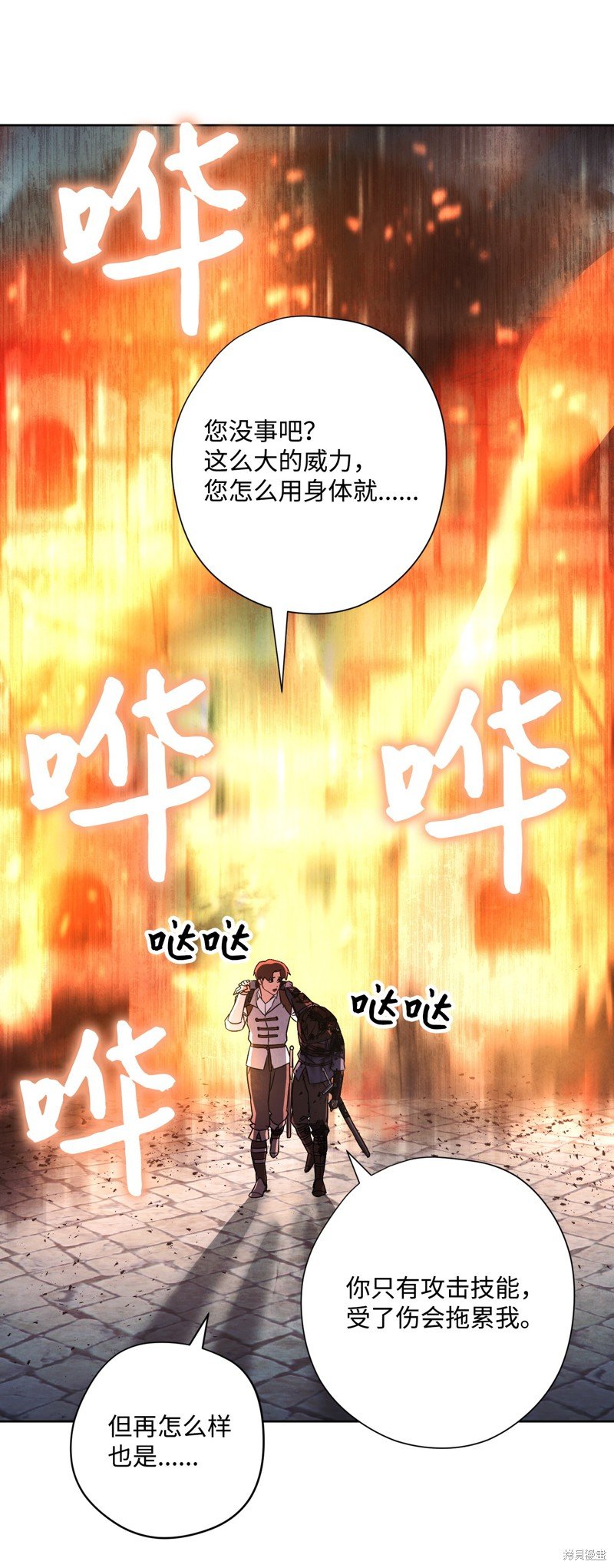 第36话