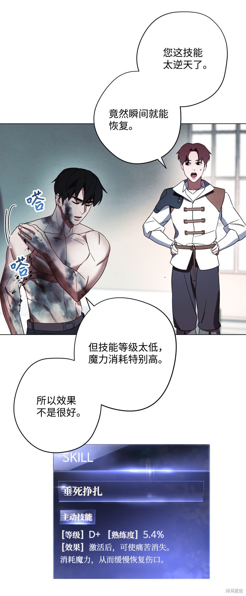 第37话