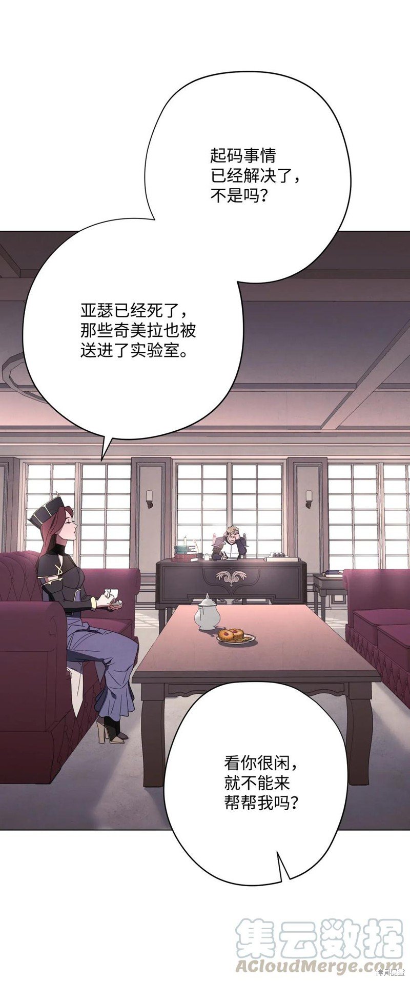 第39话