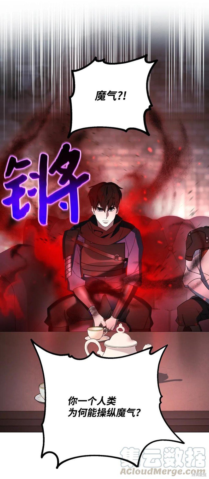 第40话