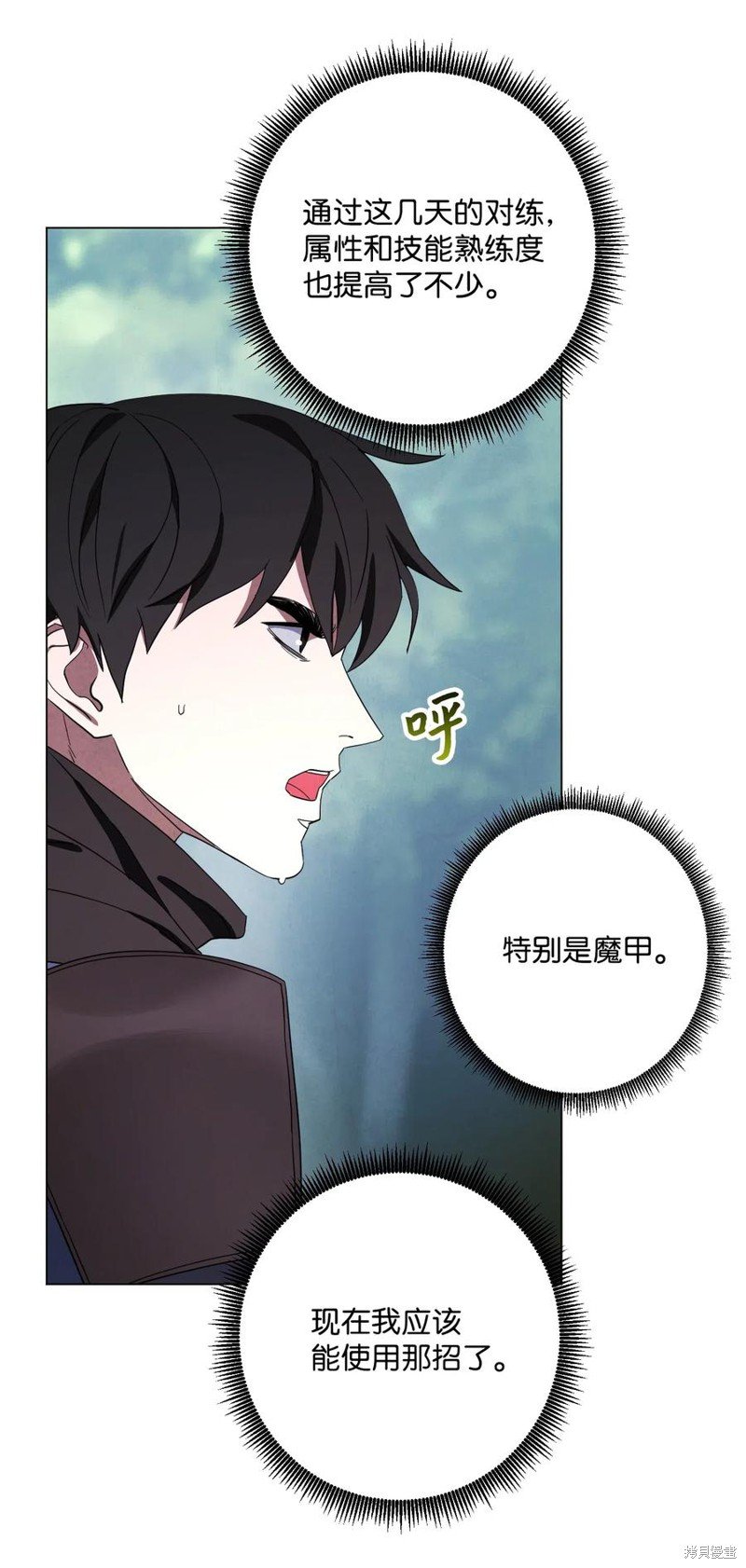 第41话