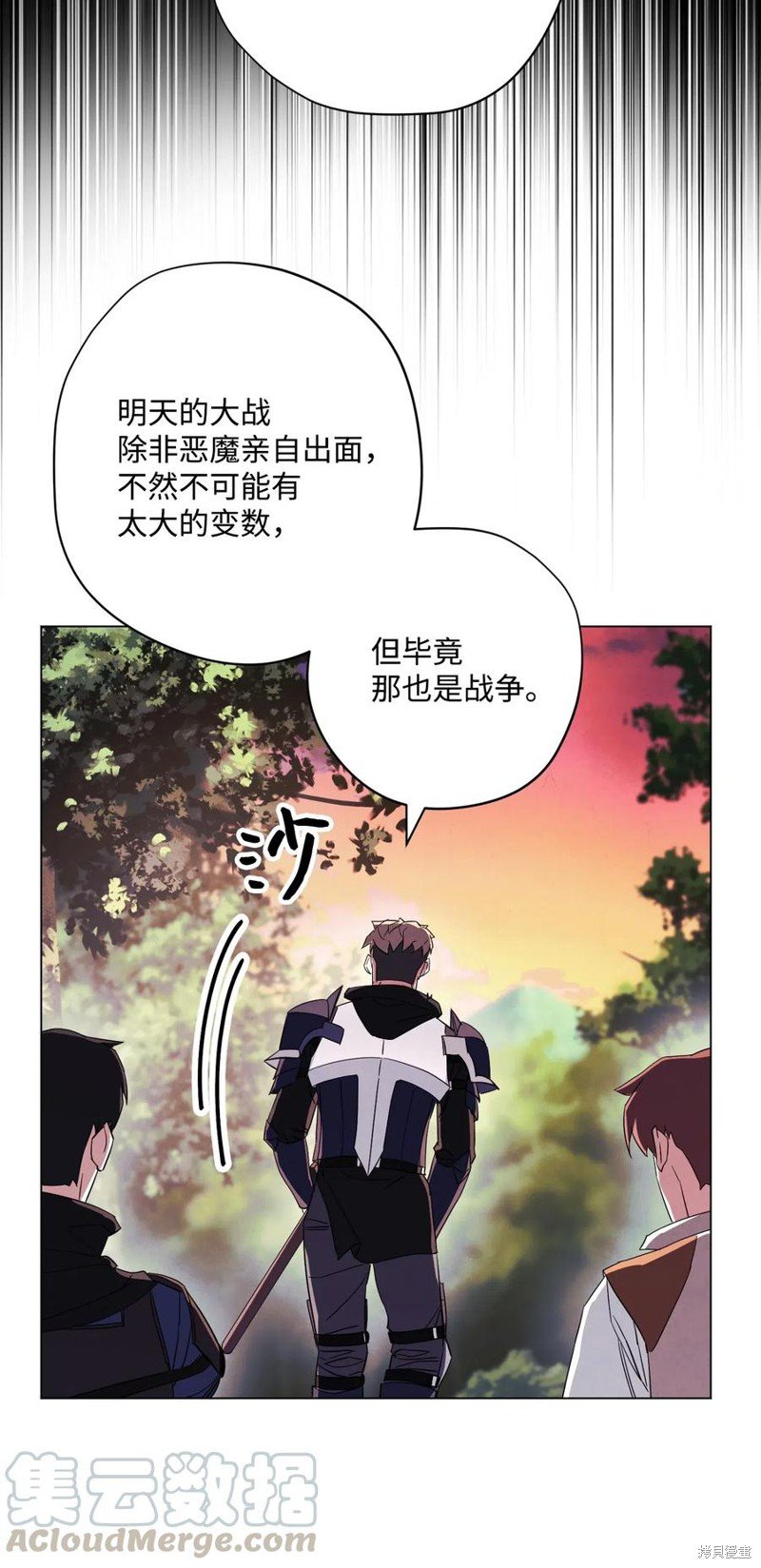 第41话