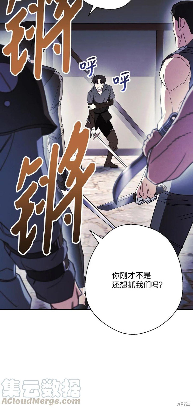 第43话