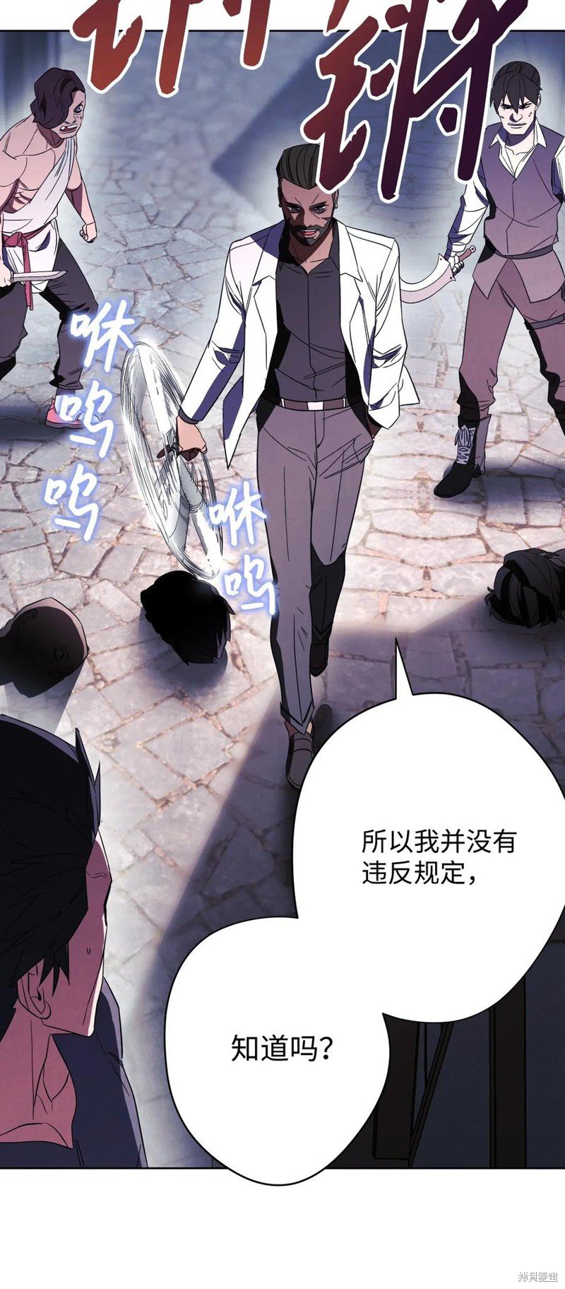第43话