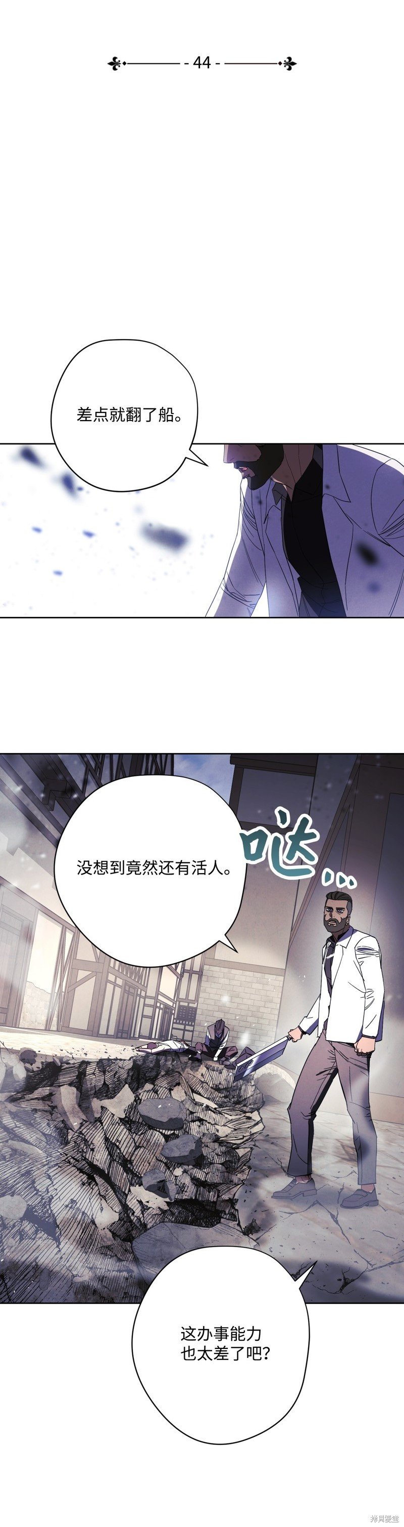 第44话