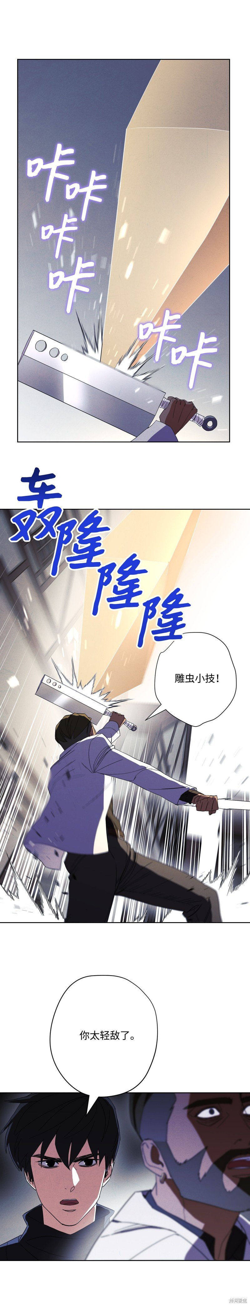 第44话