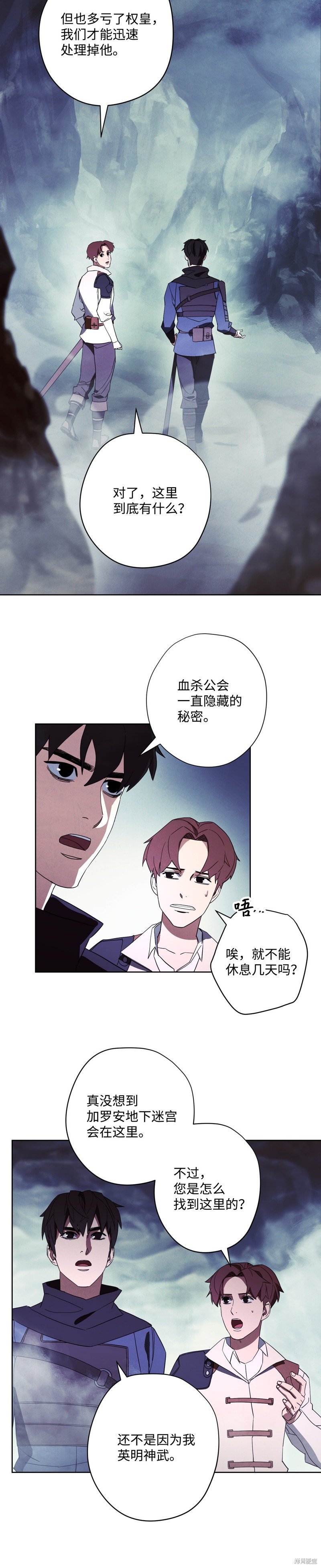 第44话