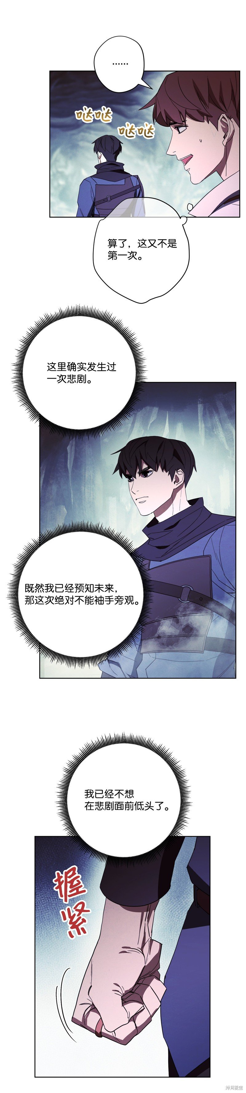 第44话