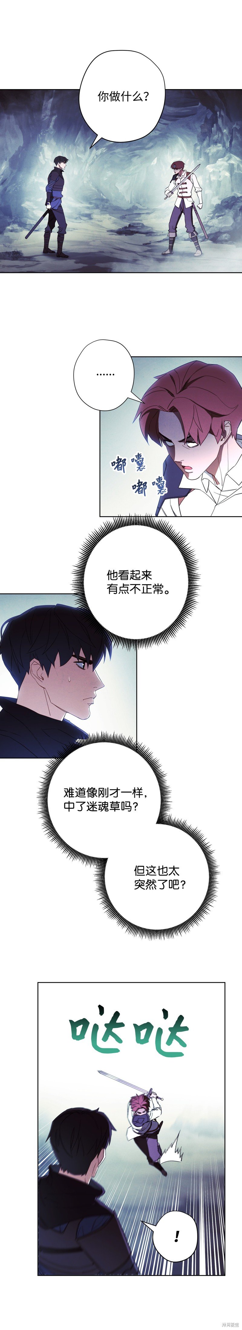 第45话
