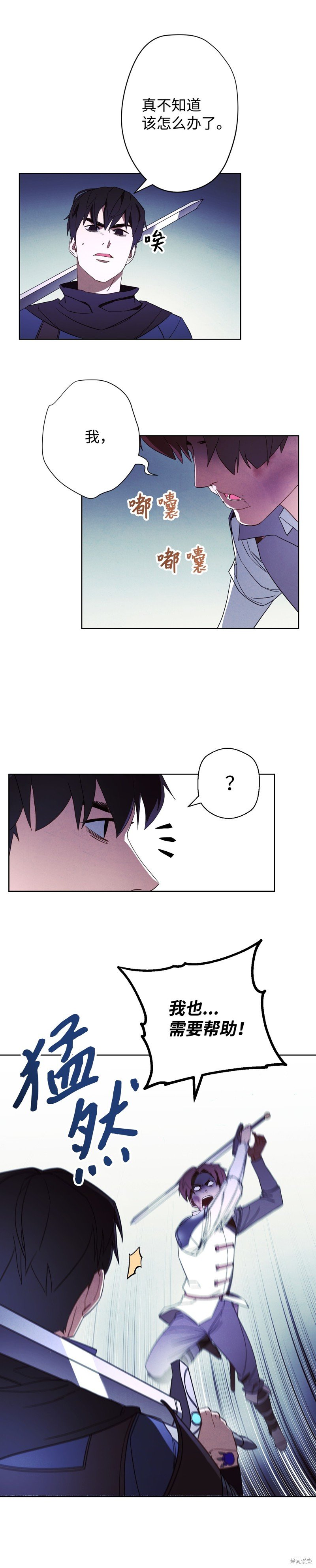 第45话