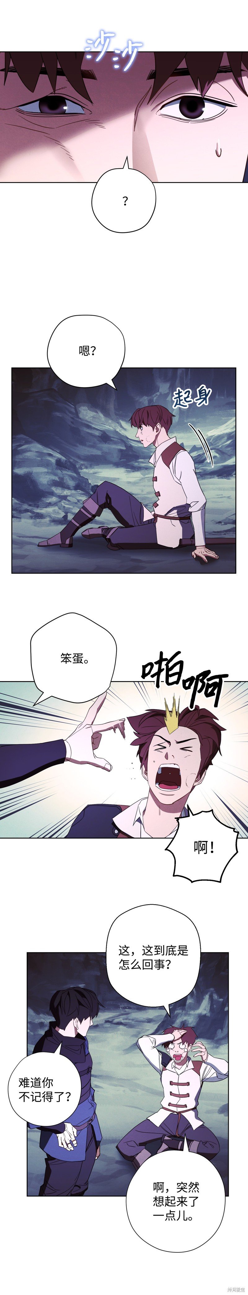 第45话