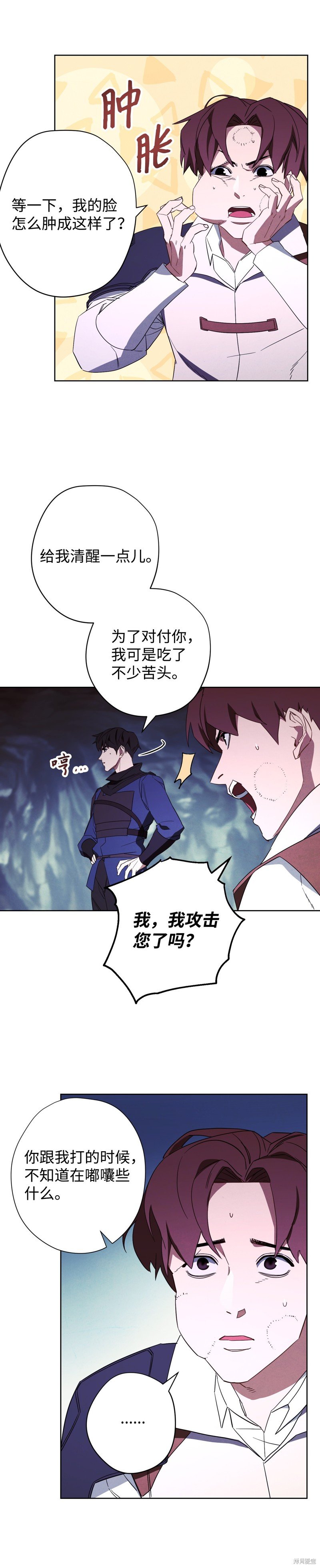 第45话