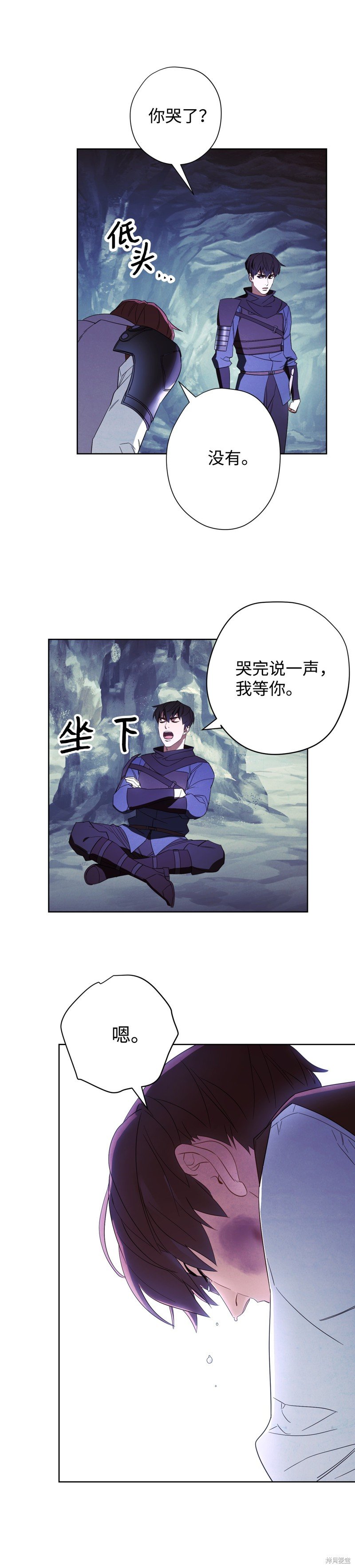 第45话