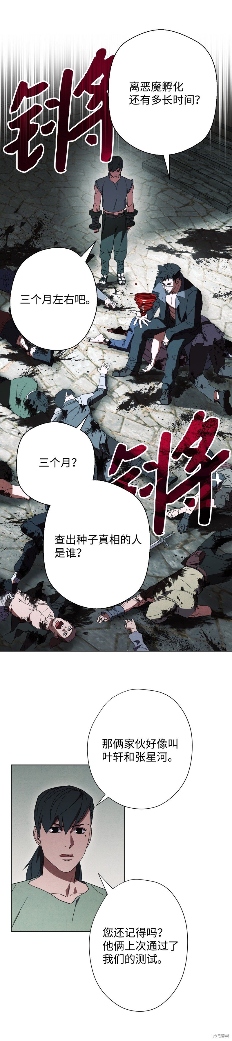 第45话
