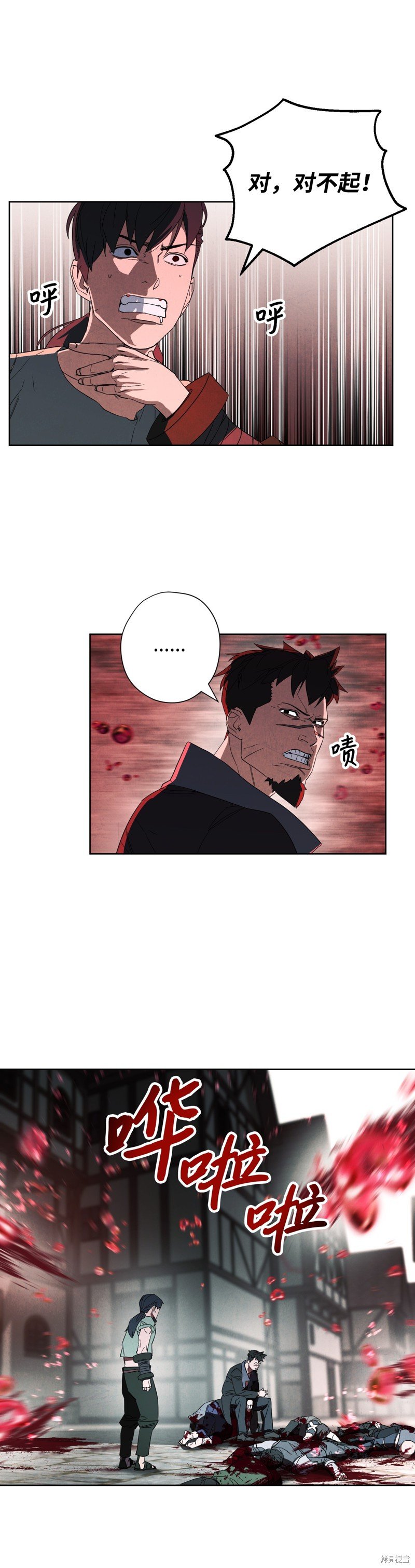 第45话
