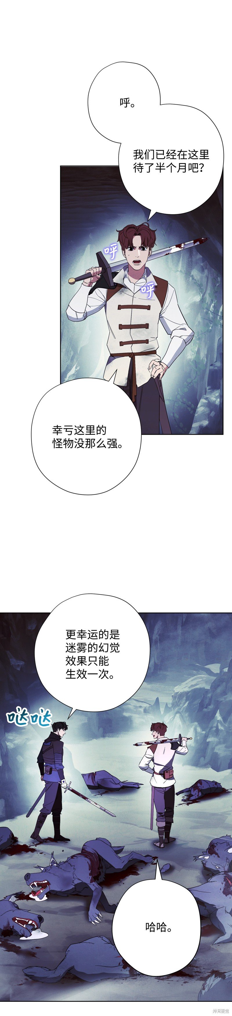 第46话