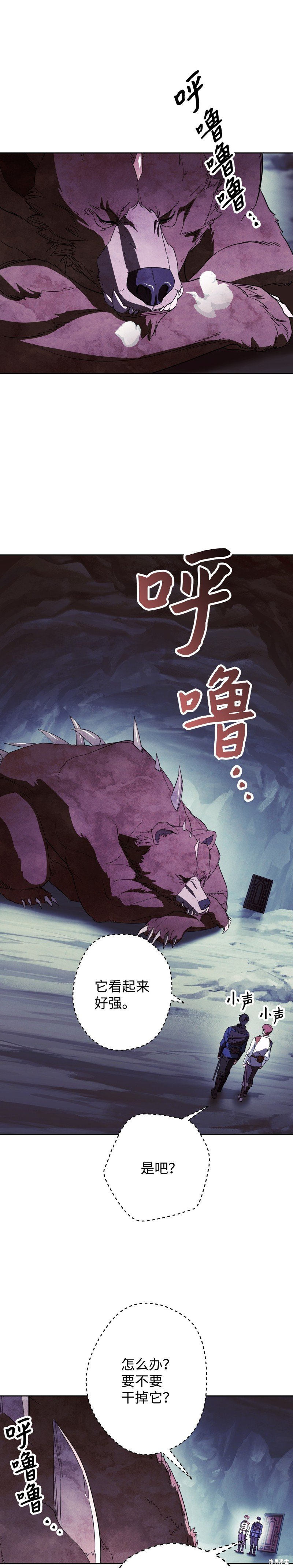 第46话
