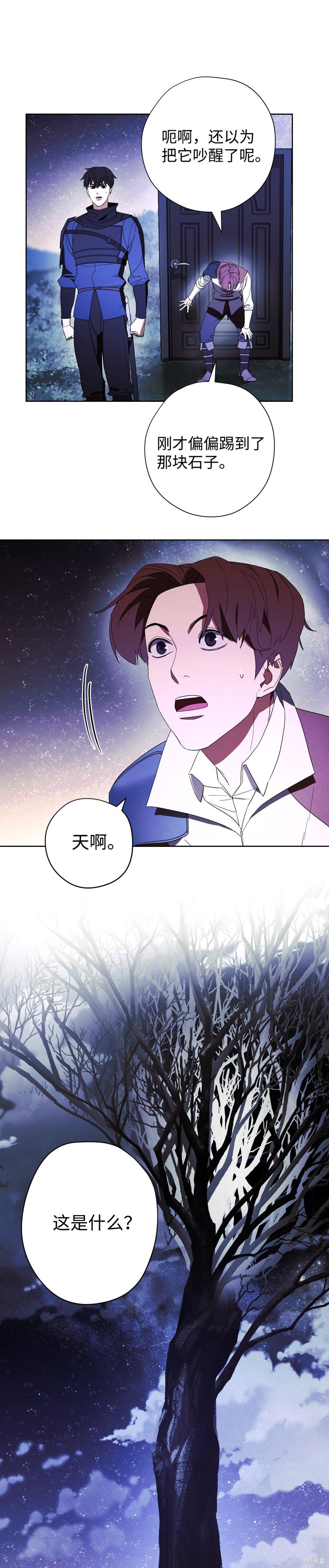 第46话