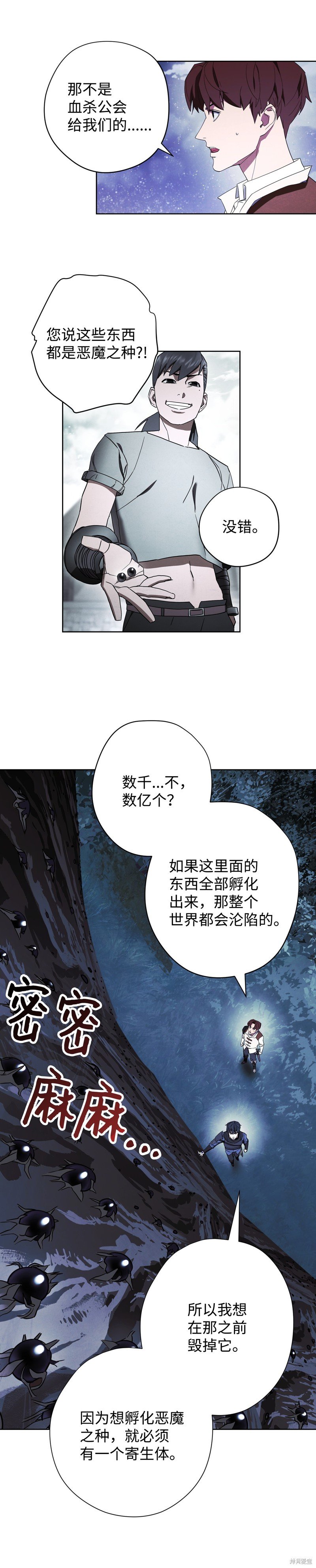 第46话