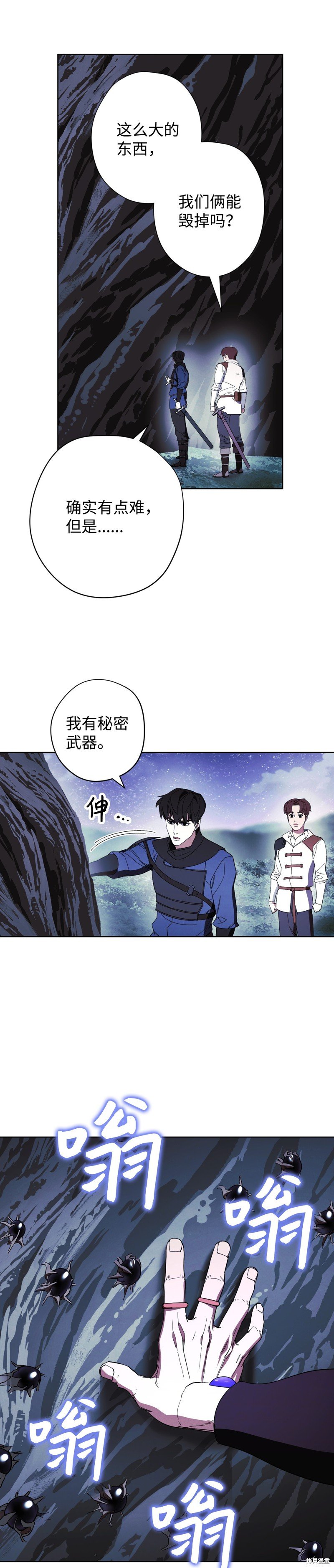 第46话