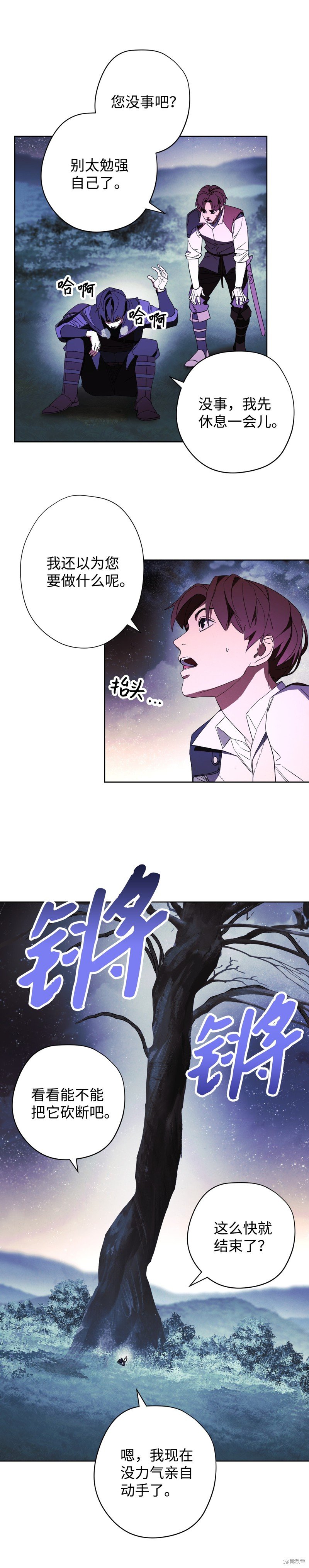 第46话