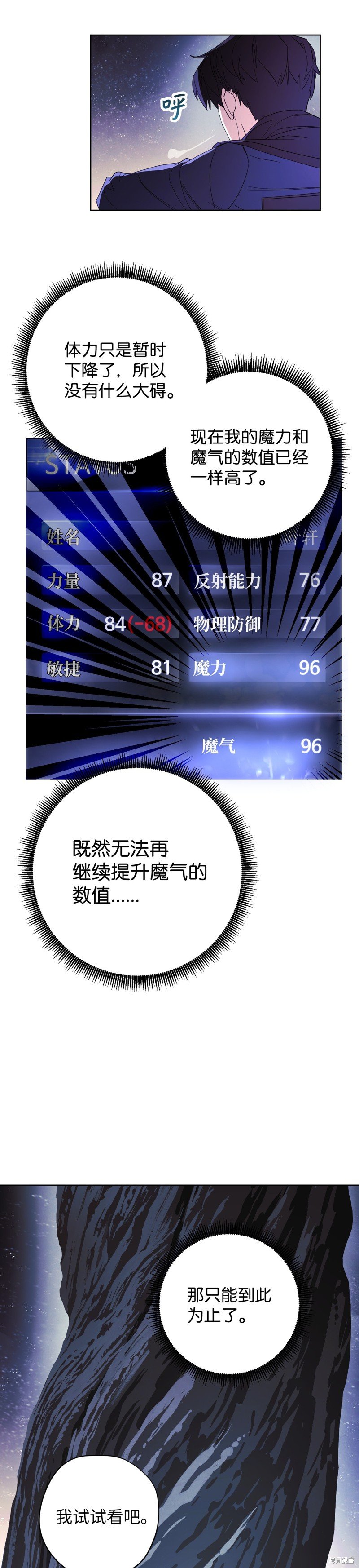 第46话