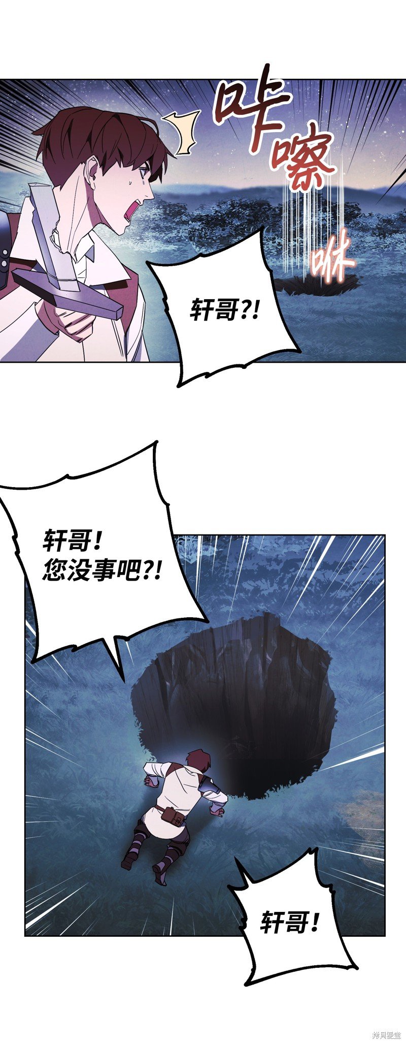 第47话