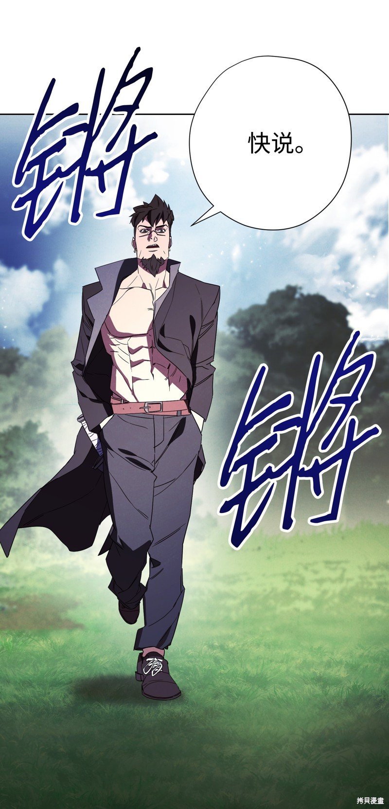 第47话