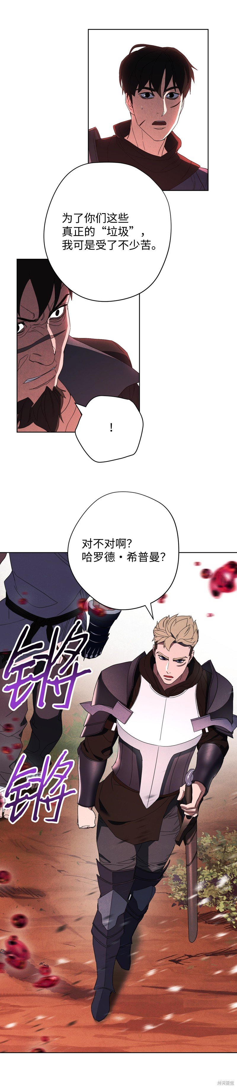 第50话