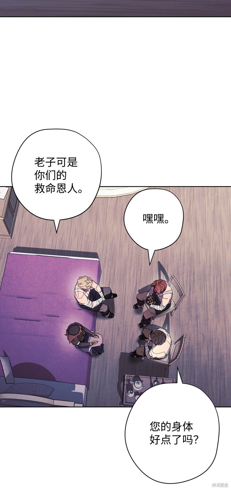 第51话