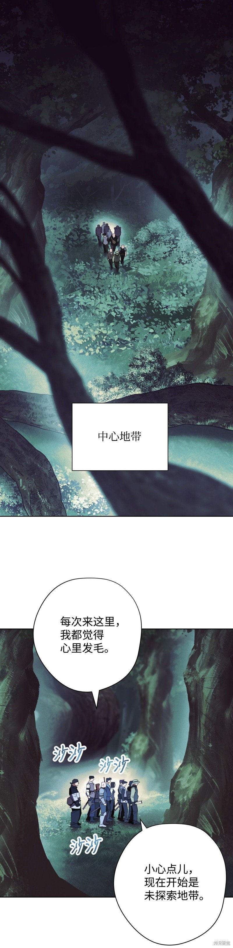 第52话