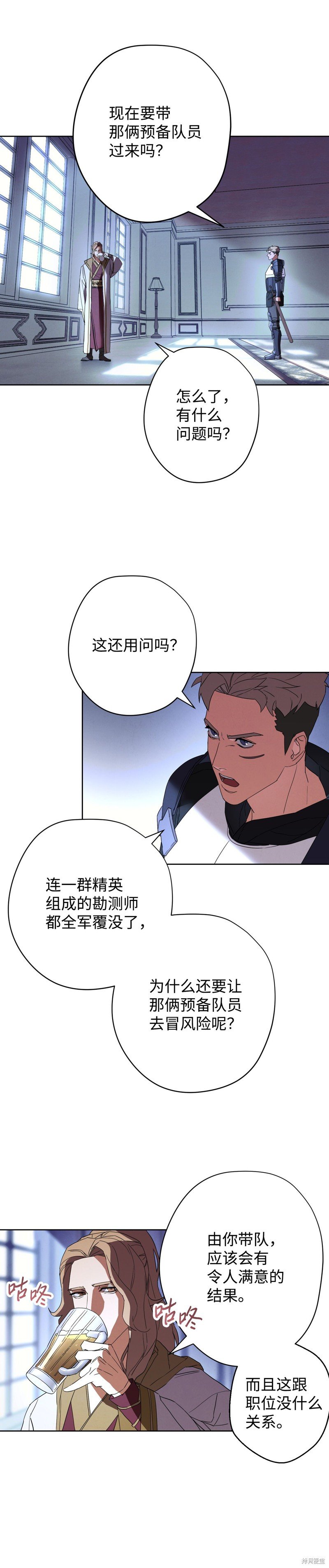 第52话