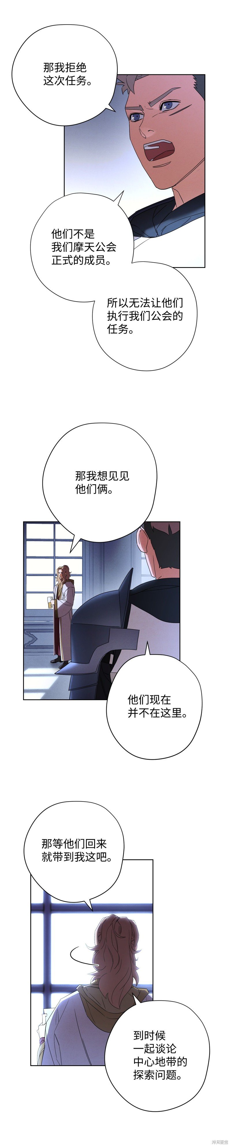 第52话