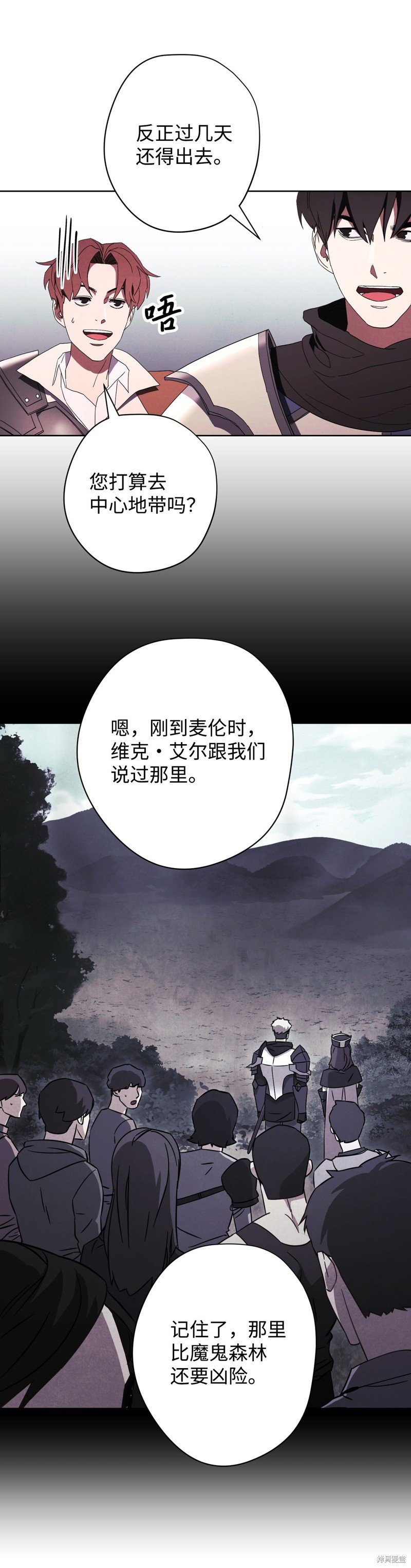 第52话