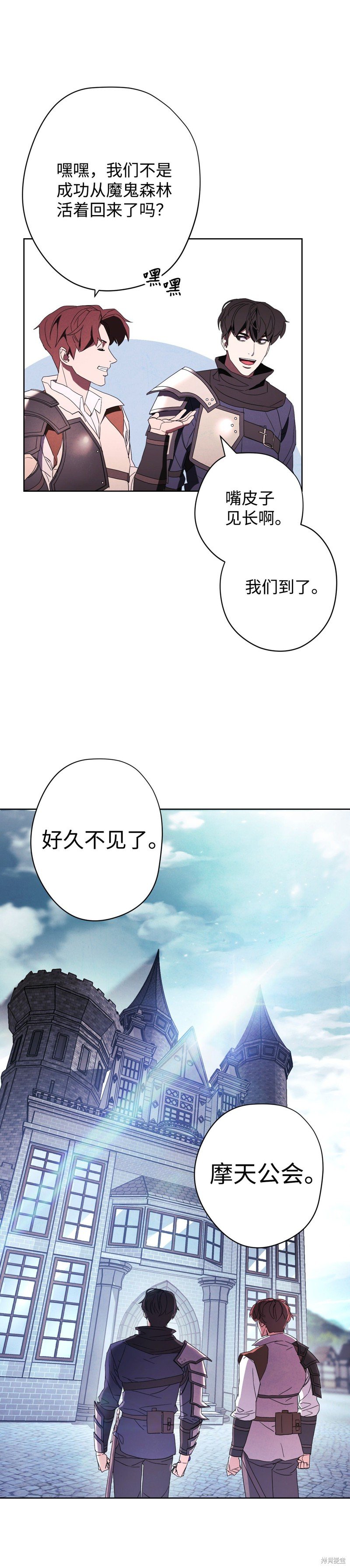 第52话