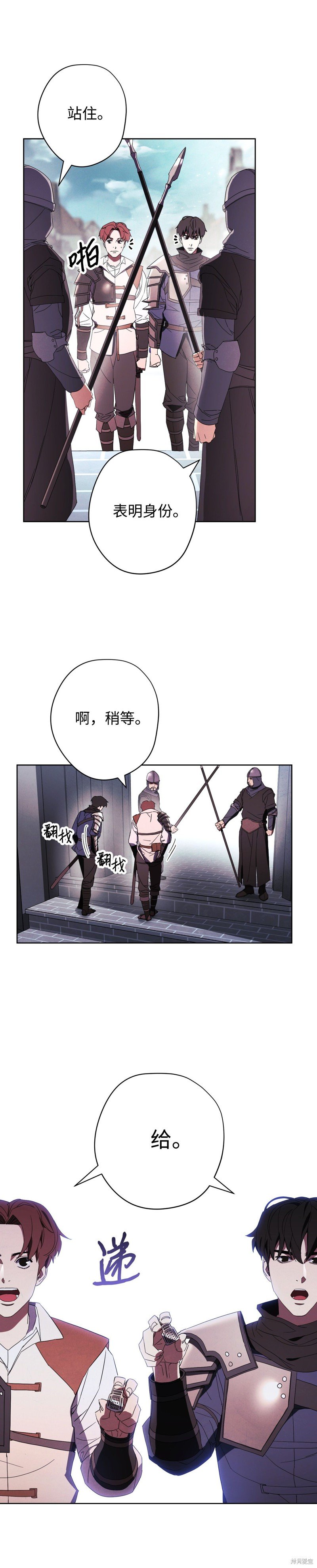 第52话