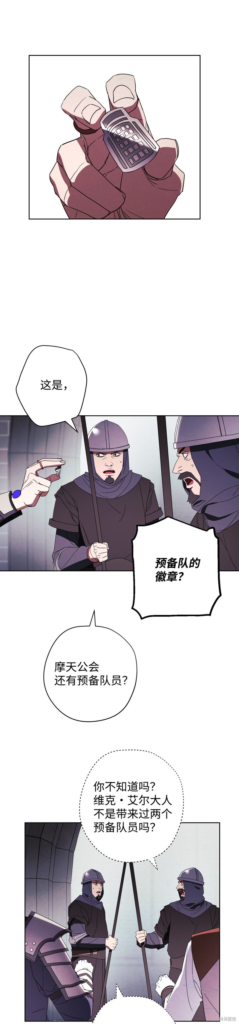 第52话